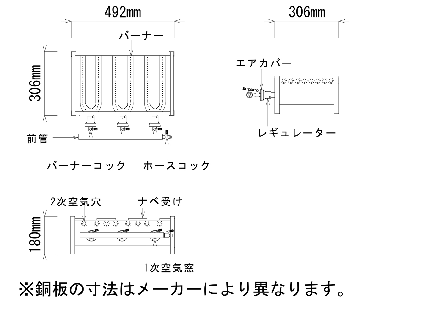 中古】 大阪なにわの 鍋工房業務用 明石焼機ガス台付 8穴 4丁掛