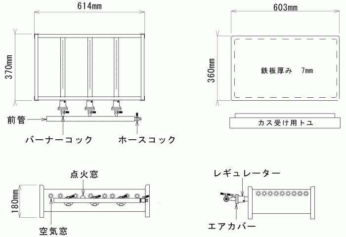 プレス鉄板焼き器 図面