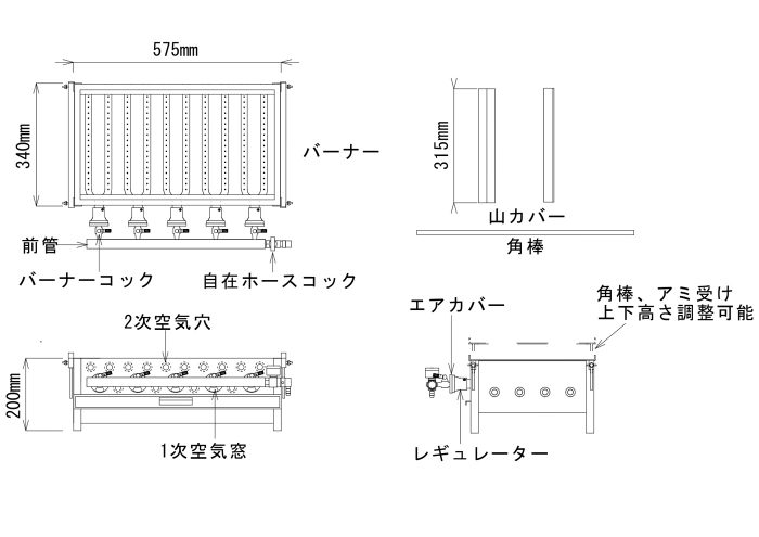 グリラーBBQ図面