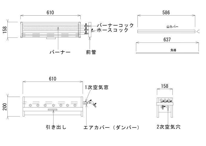 グリラー焼き鳥図面
