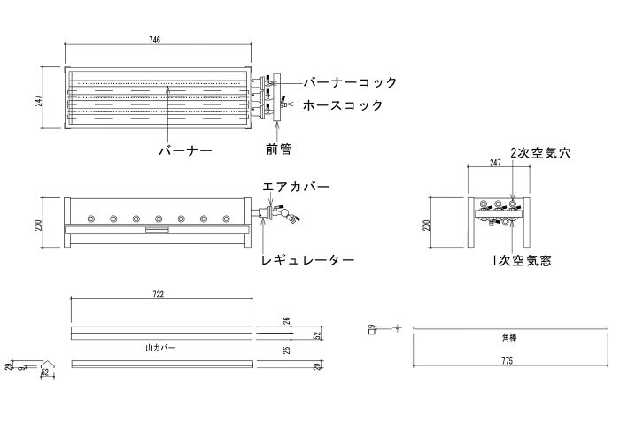 グリラートウモロコシ図面