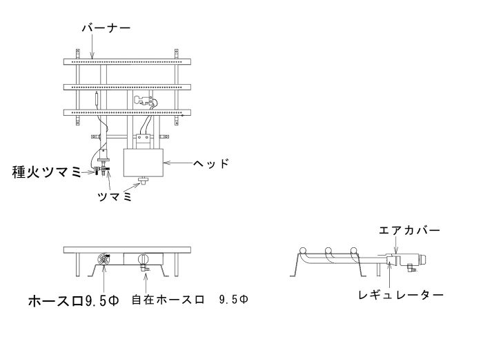 お好み焼きカウンターバーナー図面