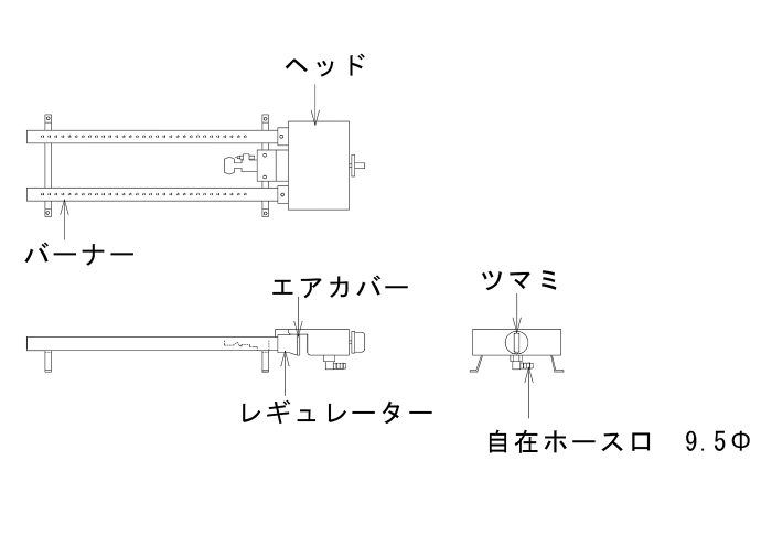 お好み焼きカウンターバーナー図面