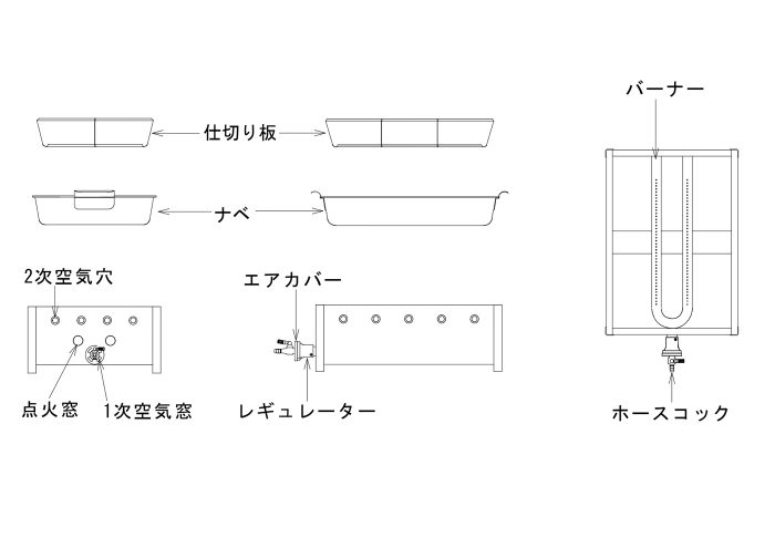 プレスおでん図面