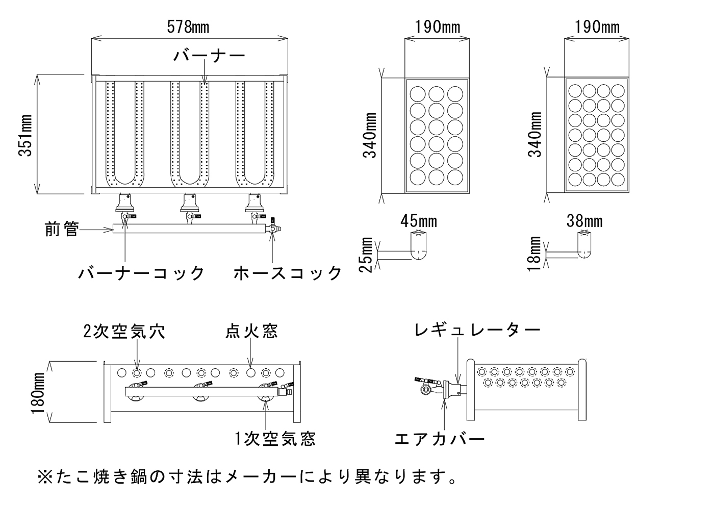 たこ焼き鋳造18，28穴