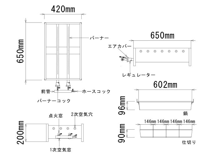 溶接おでん